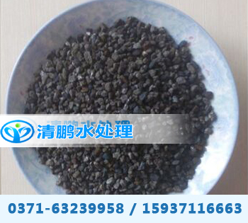 海绵铁除氧剂——巩义市清鹏水处理材料有限公司 海绵铁除氧剂——巩义市清鹏水处理材料有限公司