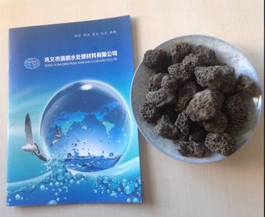 火山岩滤料——巩义市清鹏水处理材料有限公司 火山岩滤料——巩义市清鹏水处理材料有限公司